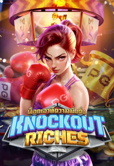 Knockout_Riches_pgslot