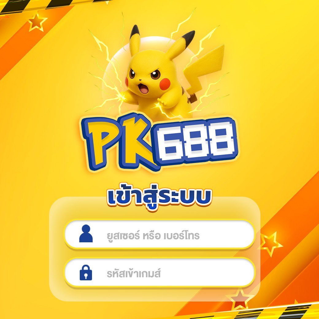 pk688